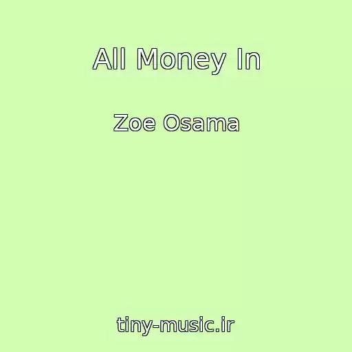 کاور آهنگ All Money In از Zoe Osama