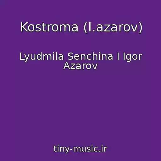 کاور آهنگ Kostroma (I.azarov) از Lyudmila Senchina I Igor Azarov