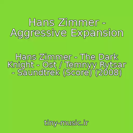 کاور آهنگ Hans Zimmer - Aggressive Expansion از Hans Zimmer - The Dark Knight - Ost / Temnyy Rytsar - Saundtrek (Score) (2008)