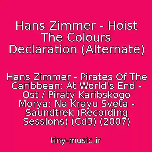 کاور آهنگ Hans Zimmer - Hoist The Colours Declaration (Alternate) از Hans Zimmer - Pirates Of The Caribbean: At World's End - Ost / Piraty Karibskogo Morya: Na Krayu Sveta - Saundtrek (Recording Sessions) (Cd3) (2007)