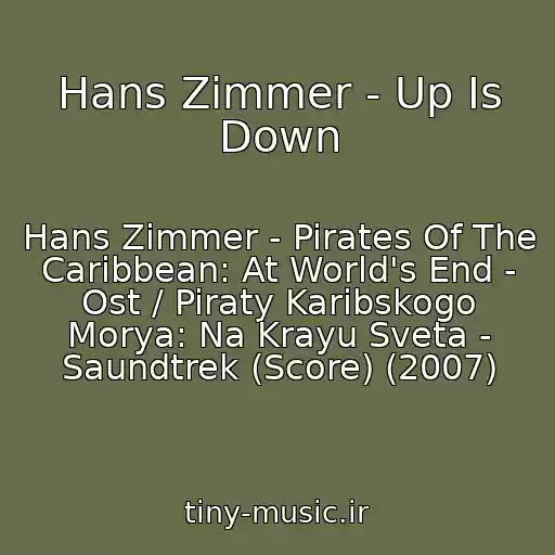کاور آهنگ Hans Zimmer - Up Is Down از Hans Zimmer - Pirates Of The Caribbean: At World's End - Ost / Piraty Karibskogo Morya: Na Krayu Sveta - Saundtrek (Score) (2007)