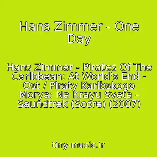 کاور آهنگ Hans Zimmer - One Day از Hans Zimmer - Pirates Of The Caribbean: At World's End - Ost / Piraty Karibskogo Morya: Na Krayu Sveta - Saundtrek (Score) (2007)