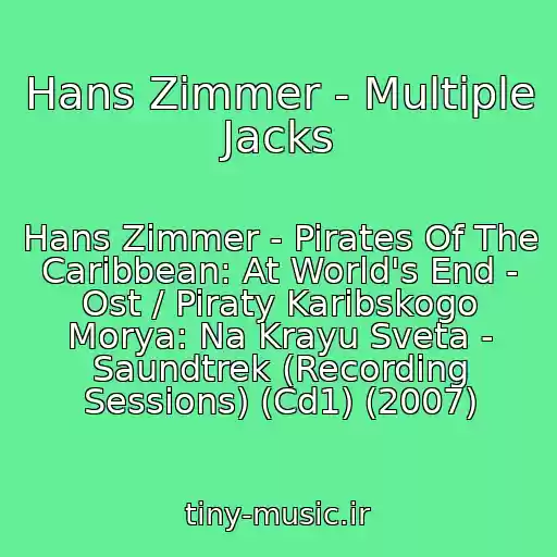 کاور آهنگ Hans Zimmer - Multiple Jacks از Hans Zimmer - Pirates Of The Caribbean: At World's End - Ost / Piraty Karibskogo Morya: Na Krayu Sveta - Saundtrek (Recording Sessions) (Cd1) (2007)