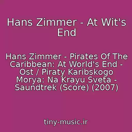 کاور آهنگ Hans Zimmer - At Wit's End از Hans Zimmer - Pirates Of The Caribbean: At World's End - Ost / Piraty Karibskogo Morya: Na Krayu Sveta - Saundtrek (Score) (2007)
