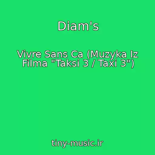 کاور آهنگ Diam's از Vivre Sans Ca (Muzyka Iz Filma "Taksi 3 / Taxi 3")