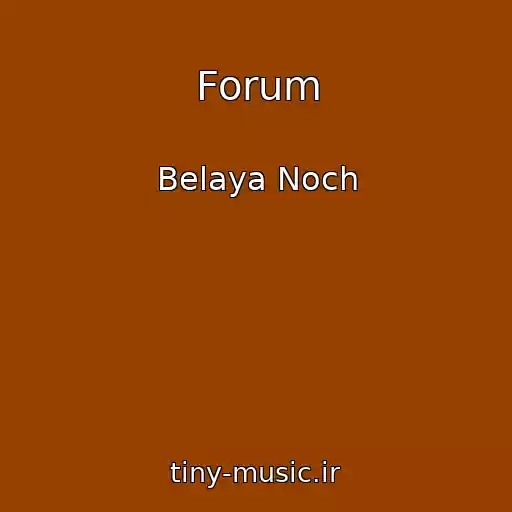 کاور آهنگ Forum از Belaya Noch