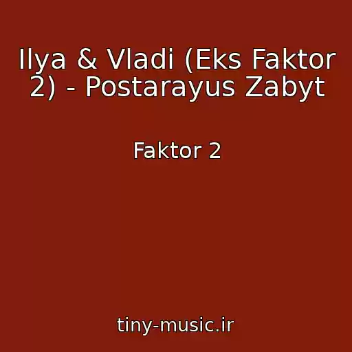 کاور آهنگ Ilya & Vladi (Eks Faktor 2) - Postarayus Zabyt از Faktor 2