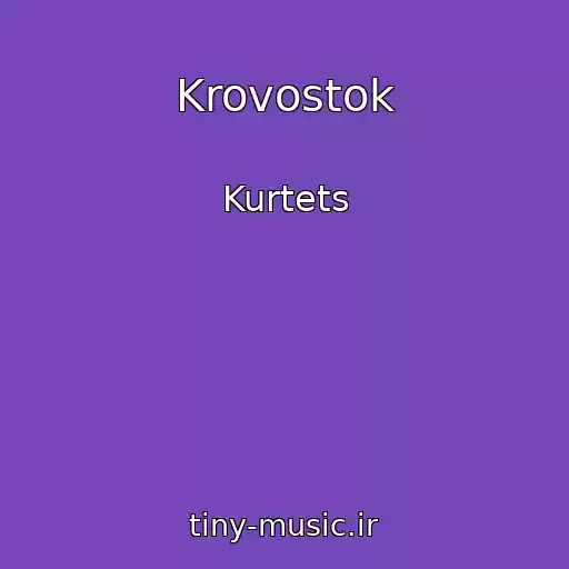کاور آهنگ Krovostok از Kurtets