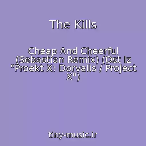 کاور آهنگ The Kills از Cheap And Cheerful (Sebastian Remix) (Ost Iz "Proekt X: Dorvalis / Project X")