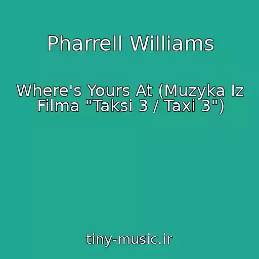 کاور آهنگ Pharrell Williams از Where's Yours At (Muzyka Iz Filma "Taksi 3 / Taxi 3")