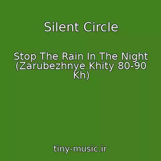 کاور آهنگ Silent Circle از Stop The Rain In The Night (Zarubezhnye Khity 80-90 Kh)