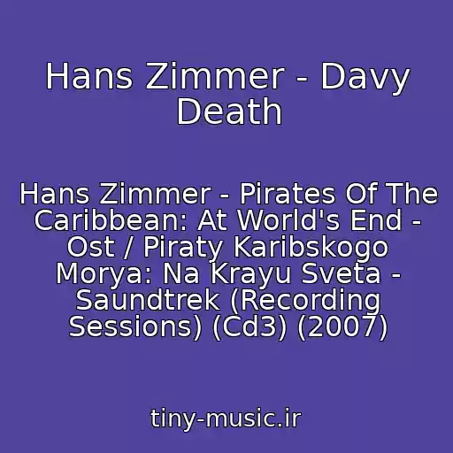 کاور آهنگ Hans Zimmer - Davy Death از Hans Zimmer - Pirates Of The Caribbean: At World's End - Ost / Piraty Karibskogo Morya: Na Krayu Sveta - Saundtrek (Recording Sessions) (Cd3) (2007)