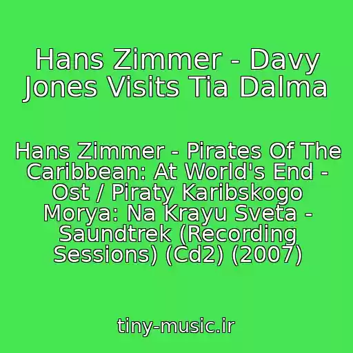 کاور آهنگ Hans Zimmer - Davy Jones Visits Tia Dalma از Hans Zimmer - Pirates Of The Caribbean: At World's End - Ost / Piraty Karibskogo Morya: Na Krayu Sveta - Saundtrek (Recording Sessions) (Cd2) (2007)