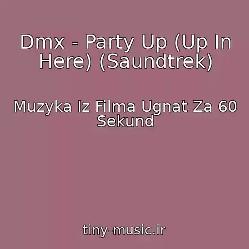 کاور آهنگ Dmx - Party Up (Up In Here) (Saundtrek) از Muzyka Iz Filma Ugnat Za 60 Sekund