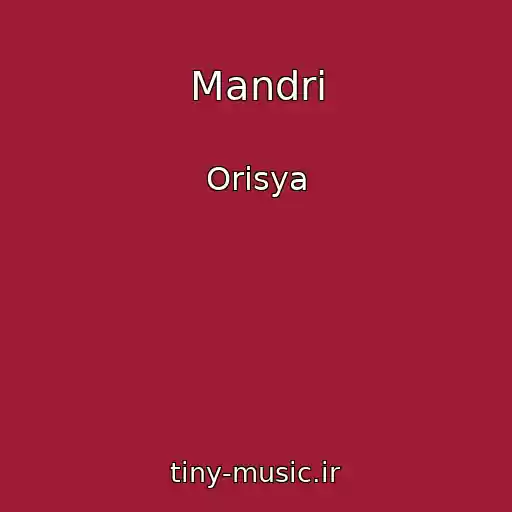 کاور آهنگ Mandri از Orisya