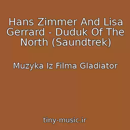 کاور آهنگ Hans Zimmer And Lisa Gerrard - Duduk Of The North (Saundtrek) از Muzyka Iz Filma Gladiator