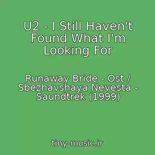 کاور آهنگ U2 - I Still Haven't Found What I'm Looking For از Runaway Bride - Ost / Sbezhavshaya Nevesta - Saundtrek (1999)
