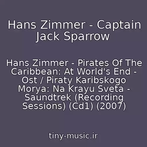 کاور آهنگ Hans Zimmer - Captain Jack Sparrow از Hans Zimmer - Pirates Of The Caribbean: At World's End - Ost / Piraty Karibskogo Morya: Na Krayu Sveta - Saundtrek (Recording Sessions) (Cd1) (2007)
