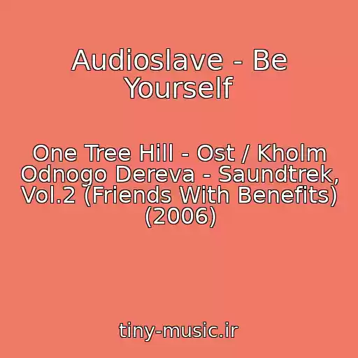 کاور آهنگ Audioslave - Be Yourself از One Tree Hill - Ost / Kholm Odnogo Dereva - Saundtrek, Vol.2 (Friends With Benefits) (2006)