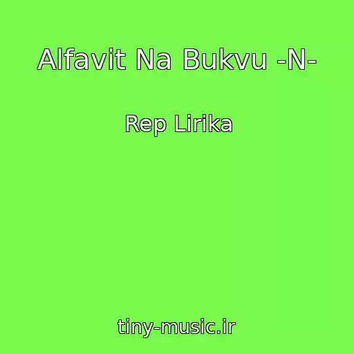 کاور آهنگ Alfavit Na Bukvu -N- از Rep Lirika