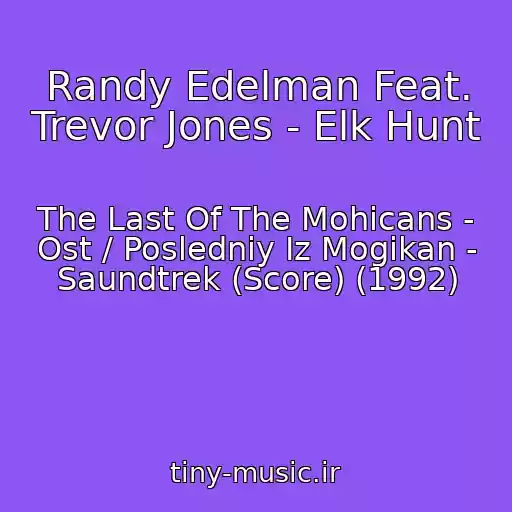 کاور آهنگ Randy Edelman Feat. Trevor Jones - Elk Hunt از The Last Of The Mohicans - Ost / Posledniy Iz Mogikan - Saundtrek (Score) (1992)