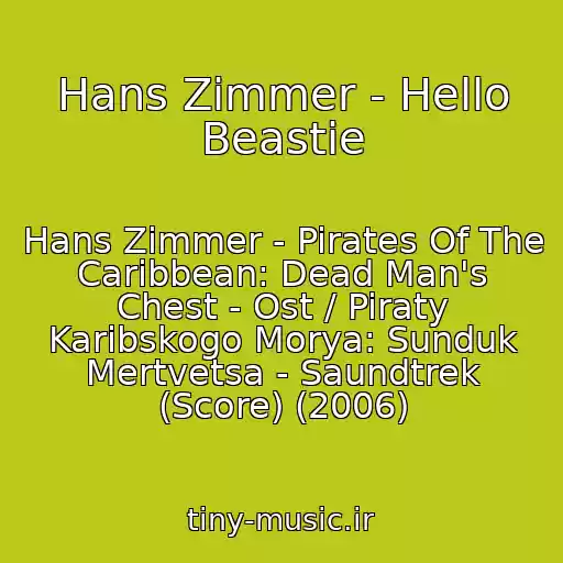 کاور آهنگ Hans Zimmer - Hello Beastie از Hans Zimmer - Pirates Of The Caribbean: Dead Man's Chest - Ost / Piraty Karibskogo Morya: Sunduk Mertvetsa - Saundtrek (Score) (2006)