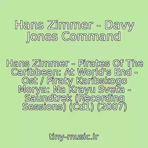 کاور آهنگ Hans Zimmer - Davy Jones Command از Hans Zimmer - Pirates Of The Caribbean: At World's End - Ost / Piraty Karibskogo Morya: Na Krayu Sveta - Saundtrek (Recording Sessions) (Cd1) (2007)