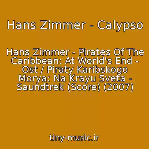 کاور آهنگ Hans Zimmer - Calypso از Hans Zimmer - Pirates Of The Caribbean: At World's End - Ost / Piraty Karibskogo Morya: Na Krayu Sveta - Saundtrek (Score) (2007)