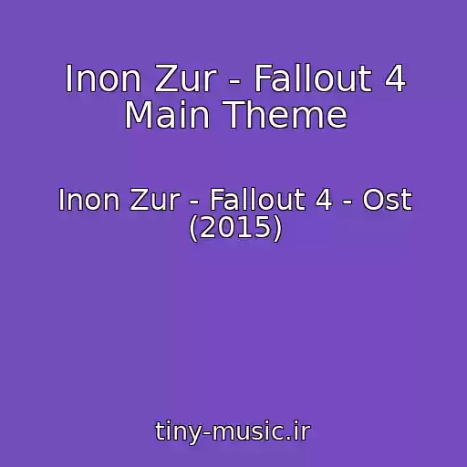 کاور آهنگ Inon Zur - Fallout 4 Main Theme از Inon Zur - Fallout 4 - Ost (2015)
