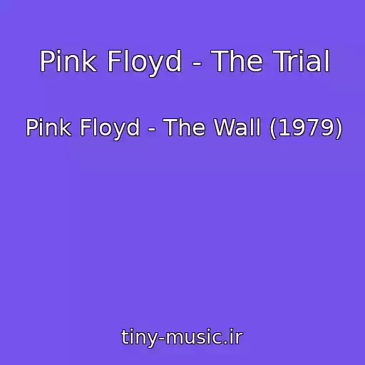 کاور آهنگ Pink Floyd - The Trial از Pink Floyd - The Wall (1979)