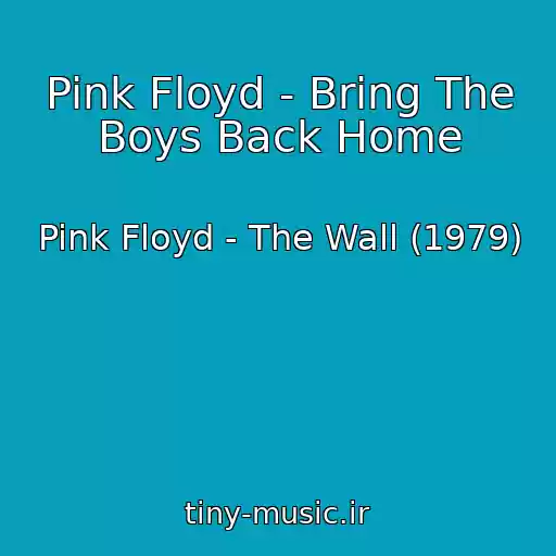 کاور آهنگ Pink Floyd - Bring The Boys Back Home از Pink Floyd - The Wall (1979)