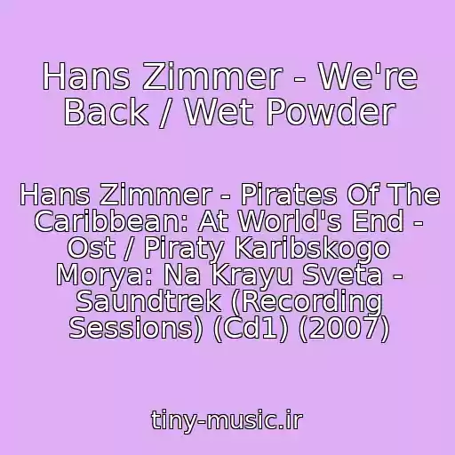کاور آهنگ Hans Zimmer - We're Back / Wet Powder از Hans Zimmer - Pirates Of The Caribbean: At World's End - Ost / Piraty Karibskogo Morya: Na Krayu Sveta - Saundtrek (Recording Sessions) (Cd1) (2007)