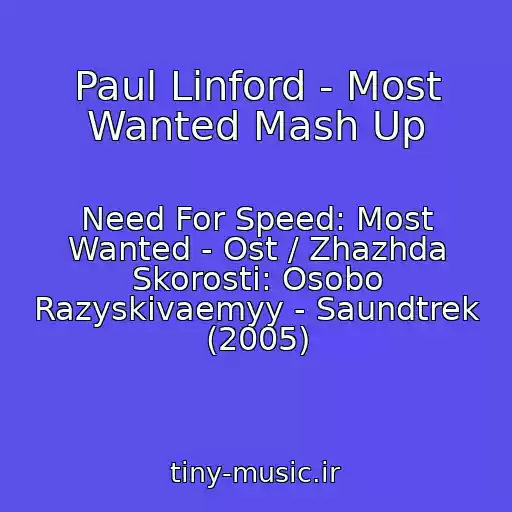 کاور آهنگ Paul Linford - Most Wanted Mash Up از Need For Speed: Most Wanted - Ost / Zhazhda Skorosti: Osobo Razyskivaemyy - Saundtrek (2005)