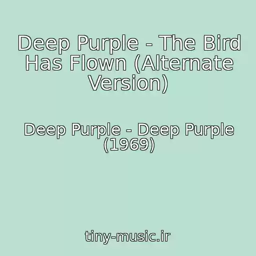کاور آهنگ Deep Purple - The Bird Has Flown (Alternate Version) از Deep Purple - Deep Purple (1969)