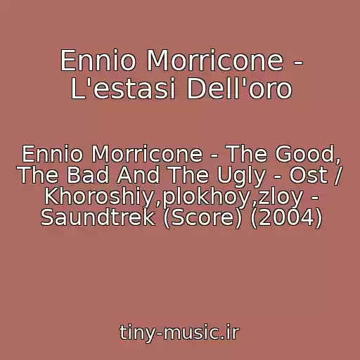 کاور آهنگ Ennio Morricone - L'estasi Dell'oro از Ennio Morricone - The Good, The Bad And The Ugly - Ost / Khoroshiy,plokhoy,zloy - Saundtrek (Score) (2004)