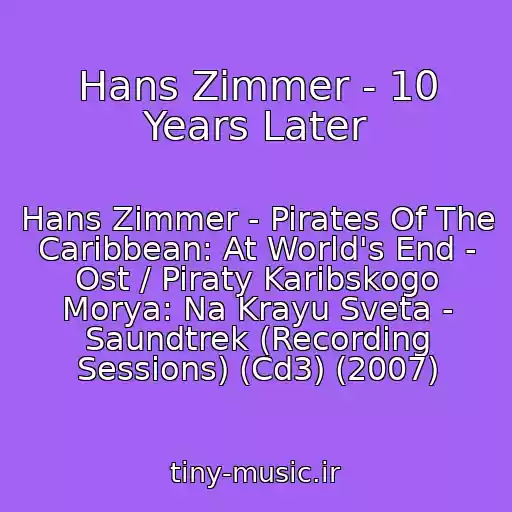 کاور آهنگ Hans Zimmer - 10 Years Later از Hans Zimmer - Pirates Of The Caribbean: At World's End - Ost / Piraty Karibskogo Morya: Na Krayu Sveta - Saundtrek (Recording Sessions) (Cd3) (2007)