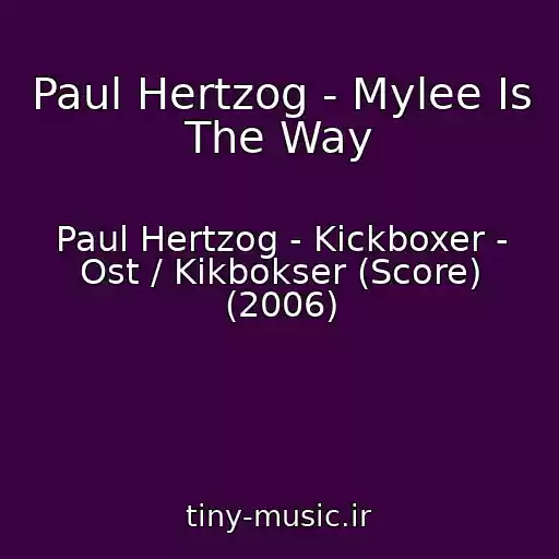 کاور آهنگ Paul Hertzog - Mylee Is The Way از Paul Hertzog - Kickboxer - Ost / Kikbokser (Score) (2006)