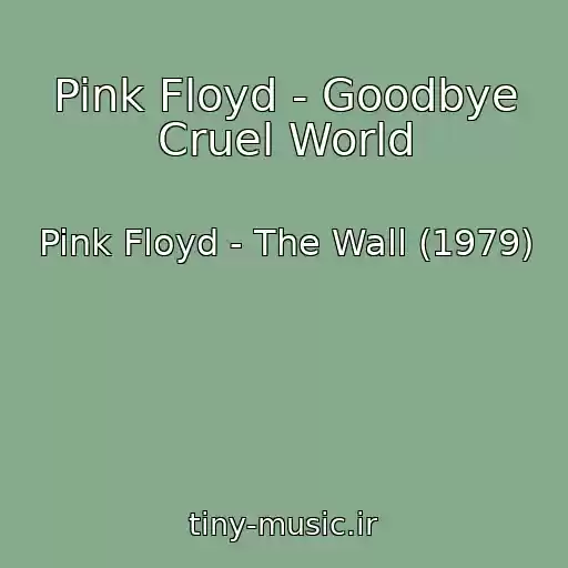 کاور آهنگ Pink Floyd - Goodbye Cruel World از Pink Floyd - The Wall (1979)