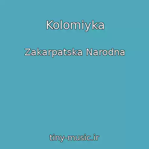 کاور آهنگ Kolomiyka از Zakarpatska Narodna