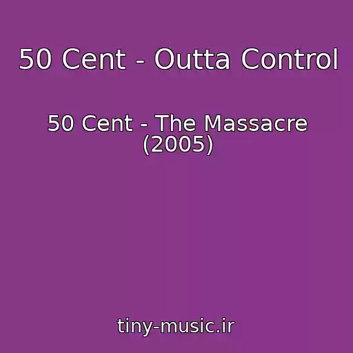 کاور آهنگ 50 Cent - Outta Control از 50 Cent - The Massacre (2005)