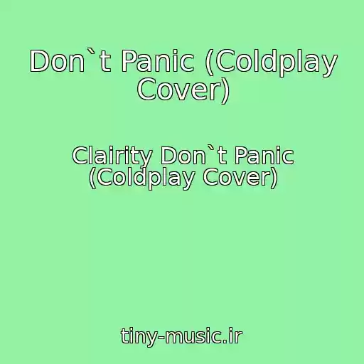 کاور آهنگ Don`t Panic (Coldplay Cover) از Clairity Don`t Panic (Coldplay Cover)