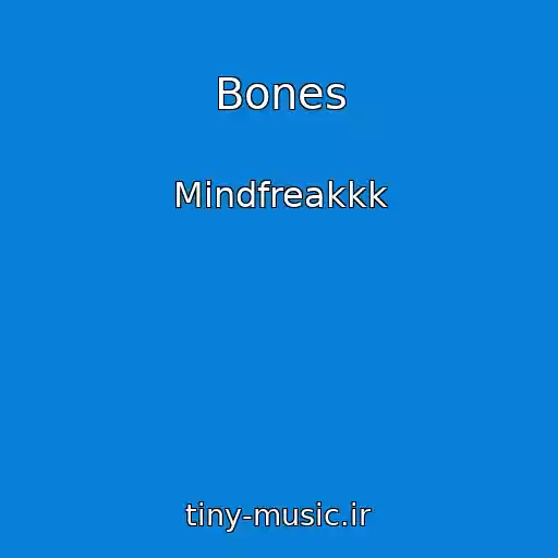 کاور آهنگ Bones از Mindfreakkk
