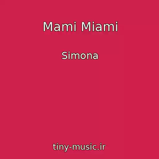 کاور آهنگ Mami Miami از Simona