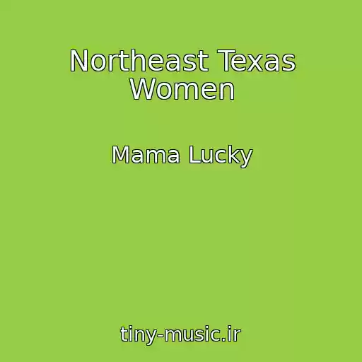 کاور آهنگ Northeast Texas Women از Mama Lucky