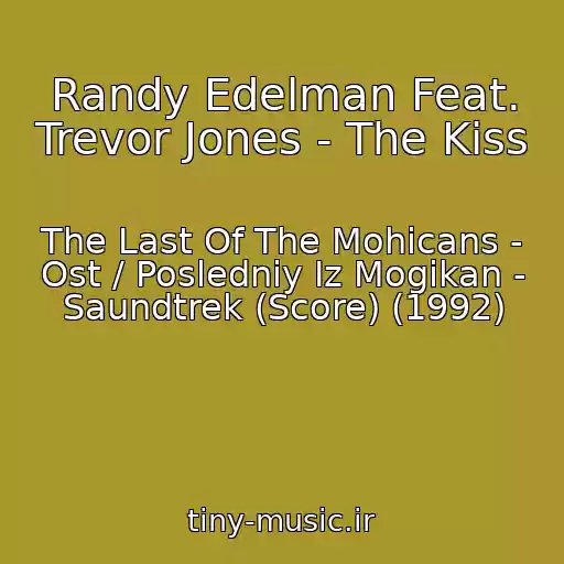 کاور آهنگ Randy Edelman Feat. Trevor Jones - The Kiss از The Last Of The Mohicans - Ost / Posledniy Iz Mogikan - Saundtrek (Score) (1992)