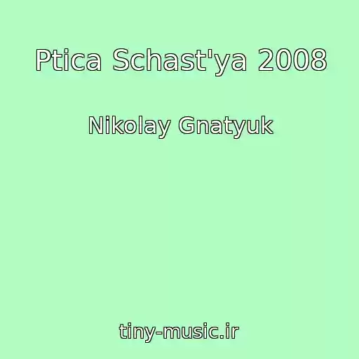کاور آهنگ Ptica Schast'ya 2008 از Nikolay Gnatyuk