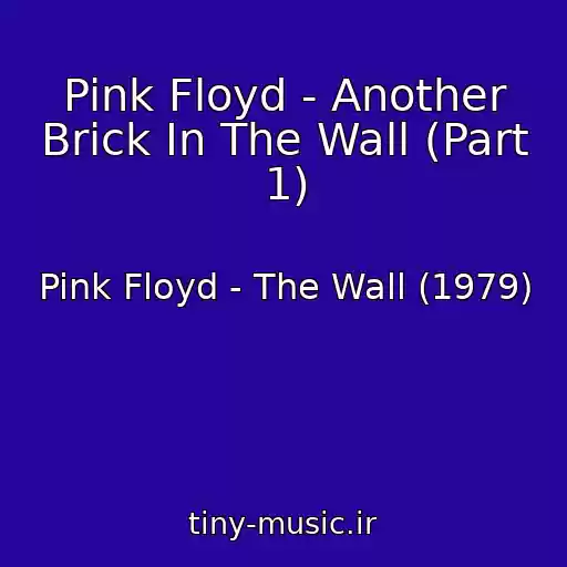 کاور آهنگ Pink Floyd - Another Brick In The Wall (Part 1) از Pink Floyd - The Wall (1979)