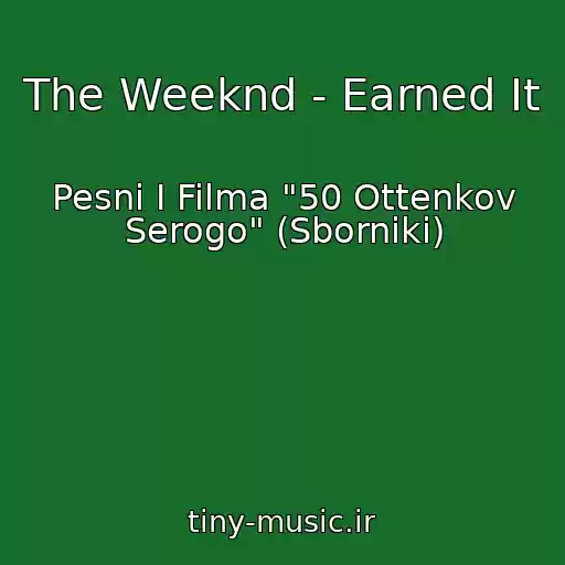 کاور آهنگ The Weeknd - Earned It از Pesni I Filma "50 Ottenkov Serogo" (Sborniki)