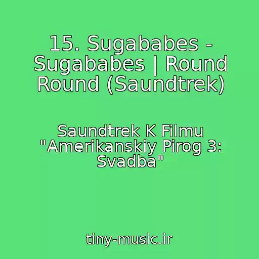 کاور آهنگ 15. Sugababes - Sugababes | Round Round (Saundtrek) از Saundtrek K Filmu "Amerikanskiy Pirog 3: Svadba"