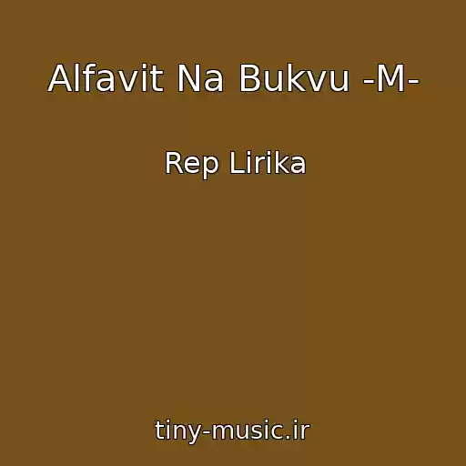 کاور آهنگ Alfavit Na Bukvu -M- از Rep Lirika